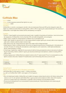 Флуоресцентный краситель ДНК в геле GelStain Blue (максимум поглощения 474 нм), 10000× раствор, 500 мкл (арт. GS102-01)
