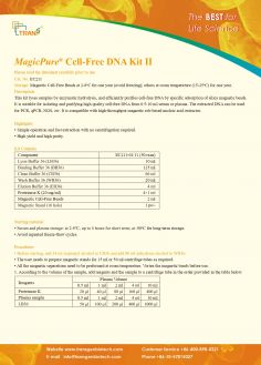 Набор MagicPure® Cell-Free DNA Kit II для выделения свободно циркулирующей ДНК на магнитных частицах, 50 реакций (арт. EC211-11)