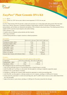 Набор EasyPure® Plant Genomic DNA Kit (with RNase A) для выделения геномной ДНК из растений, 50 реакций (арт. EE111-01)