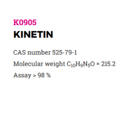 Кинетин (арт. K0905.0001, K0905.0005, K0905.0025)