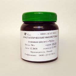 Генциановый фиолетовый (генциан виолет, крист.фиолет.), 50 г (арт. 11393)